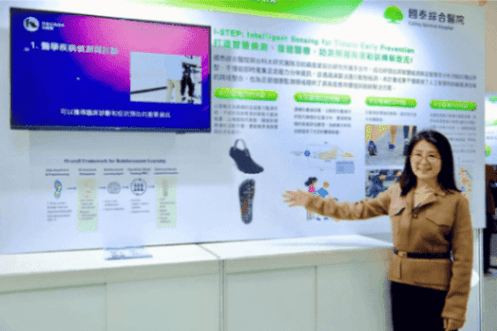 「智慧感測足壓異常分析功能襪」、「大腸內視鏡病理切片AI」 國泰綜合醫院展現數 位及智慧醫療服務 造福病人